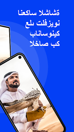 معاينة التطبيق