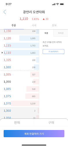 비브릭 Screen 3