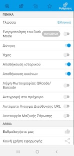 QR-screenshot streepjescodescanner