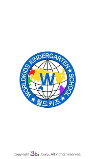 월드키즈 (울산시 중구)(圖1)-速報App