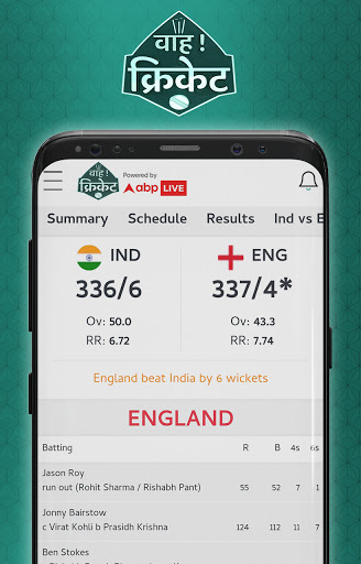 Wah Cricket App - Live Score,  7