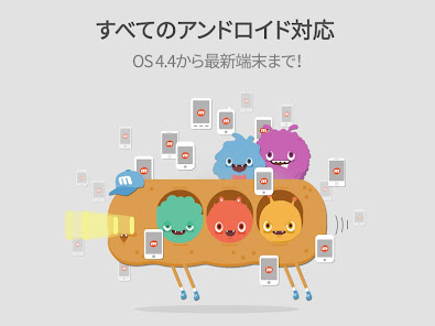 スクリーンショット画像
