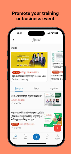Krama Post Screen 3