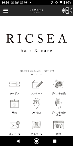 Android application RICSEA hair&care screenshort