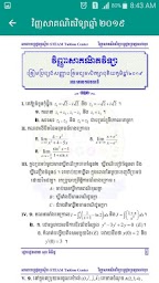Khmer Study 12