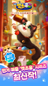 스크린샷 이미지