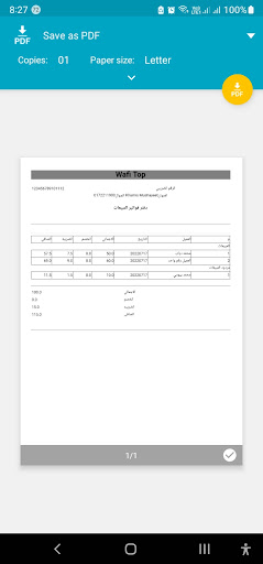WPOS Screen 2