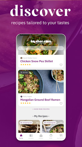 Kosher.com Screen 3
