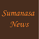 Download SUMANASA NEWS For PC Windows and Mac 1.0