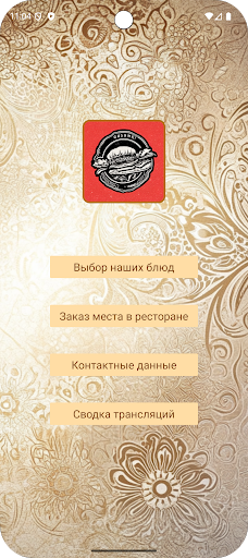 Holkins Steeped Leaf