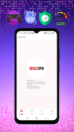 Deals VPN - Safe Vpn Screen 2