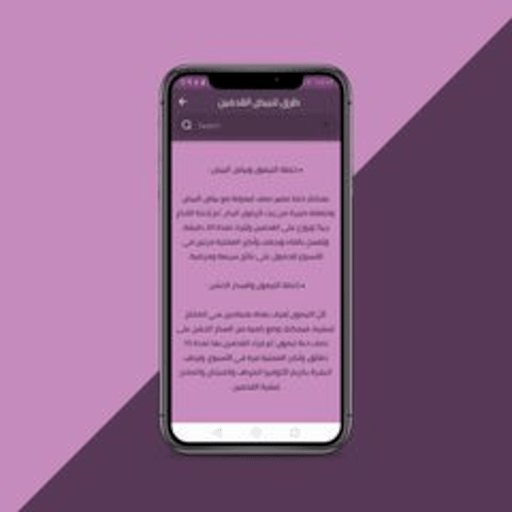 العناية بالقدمين وتبيضها