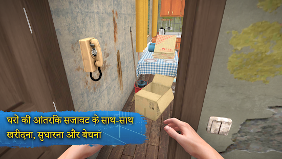 ऐप पूर्वावलोकन