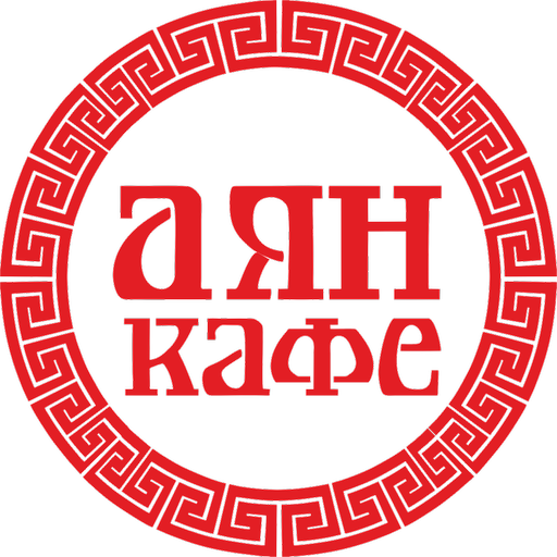 Cafe Ayan, cafe, Chita, Silikatnaya Street, 2 - Yandex Maps