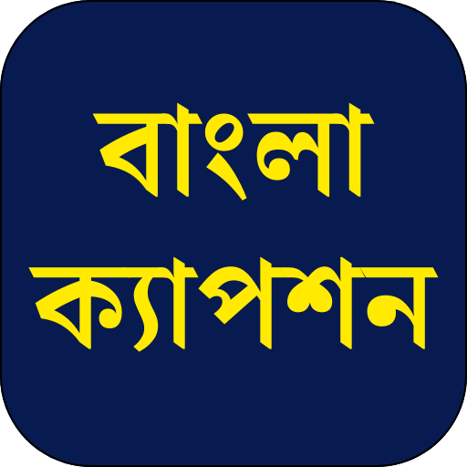 Bangla Caption logo