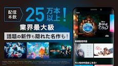 ビデオマーケット-映画/アニメ/ドラマ-動画配信アプリのおすすめ画像1