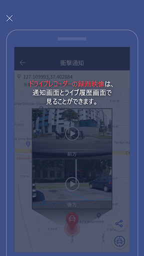 Connected Screen 3