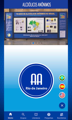 AARJ Screen 3