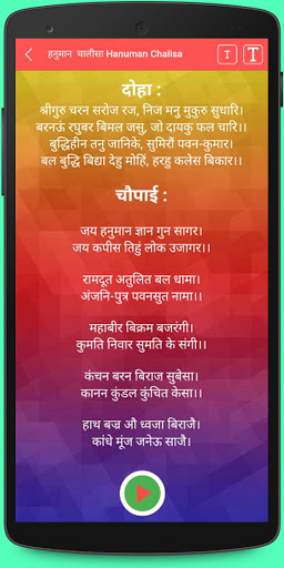 Puja Aarti  Puja Vidhi and Aarti