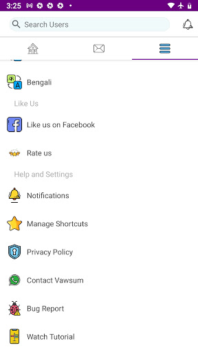 Oxebow English School Screen 3