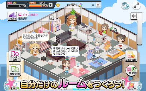 アイドルマスタ Mod Apk (Always Perfect Autodance) 6.9.0 3