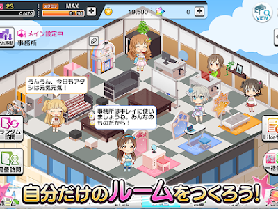 デレステ ルーム おすすめ 329563-デレステ ルーム おすすめ