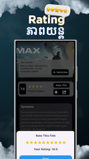 cinemagickh Screen 2