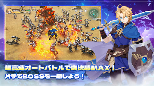 聖霊伝説：最強への道 screenshot 3