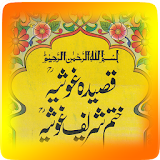 Qaseeda Ghausia - Urdu Tarjuma icon