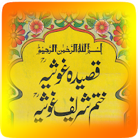 Qaseeda Ghausia - Urdu Tarjuma