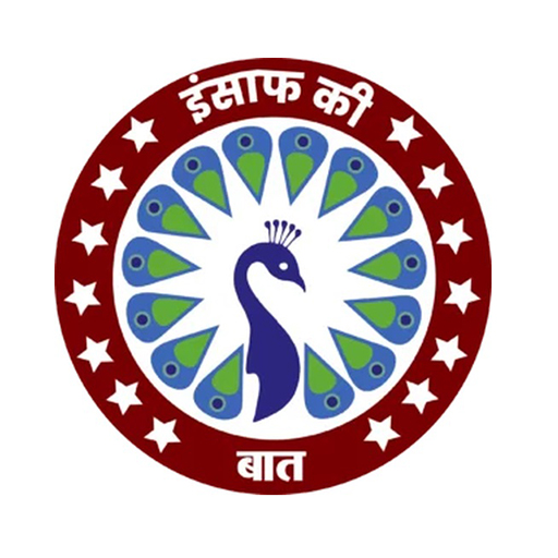 Insaaf Ki Baat logo
