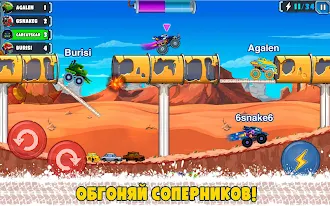 Game screenshot Car Eats Car Мультиплеер Гонка mod apk