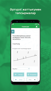 BilimLand(圖4)-速報App