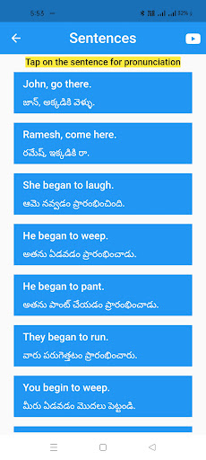 Telugu To English Sentence Screen 3