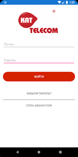 КАТ-Телеком Screenshot 1 - AppWisp.com
