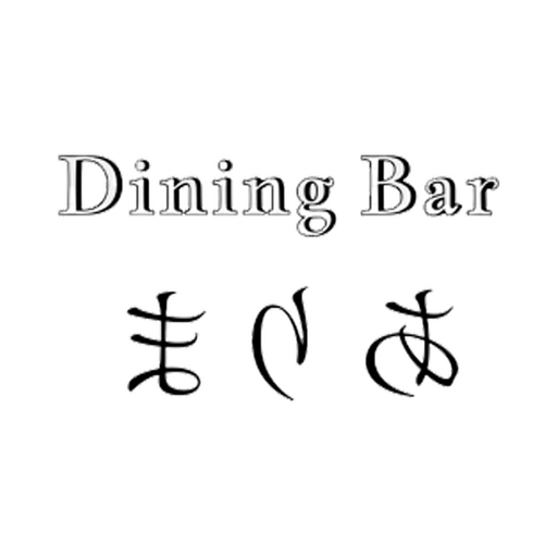 Dining Bar まりあ 公式アプリ logo