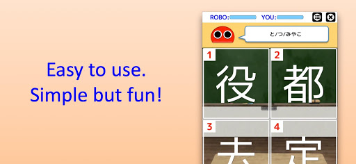 Kanji Robo Screen 3