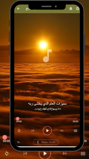 من نعم الله على الأنبياء الحكم