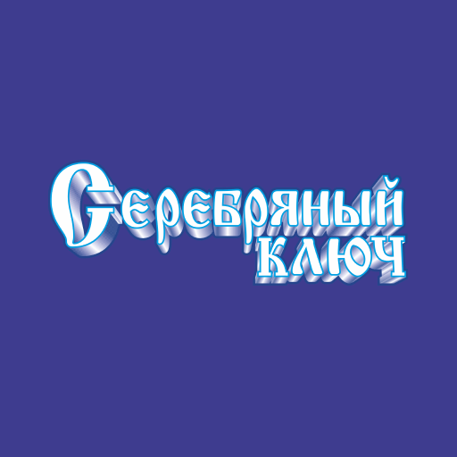 Серебряный ключ Владивосток Download on Windows