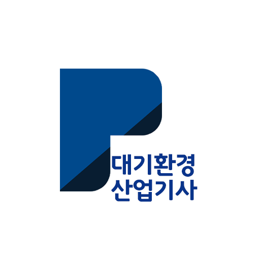 패스클 - 대기환경산업기사 logo