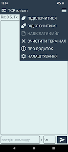 Знімок екрана