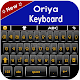 Oriya keyboard: Easy Oriya Language Typing App Download on Windows