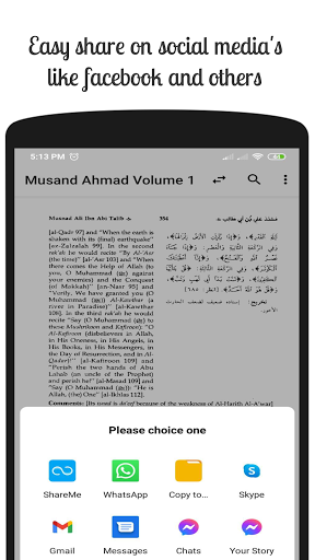 Musnad Ahmad English Screen 3