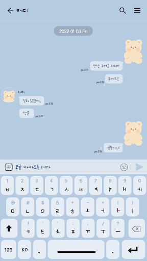 카카오톡 테마 - 테디_베이비 블루 Screen 3