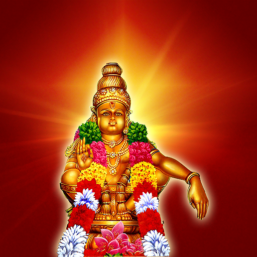 Ayyappa Songs