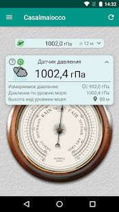 Предварительный просмотр приложения