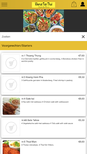 Android application Khorat Top Thai screenshort