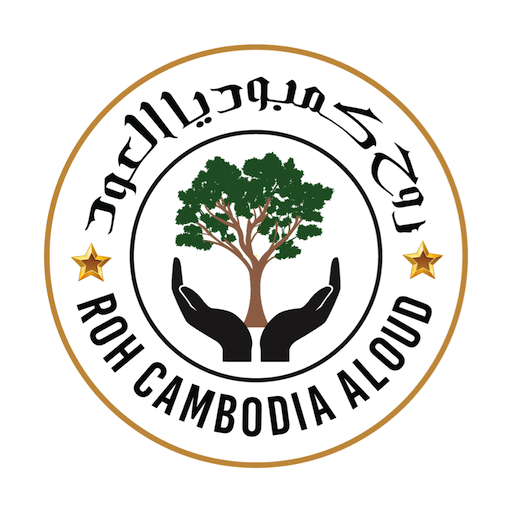 Cambodia Al Oud logo