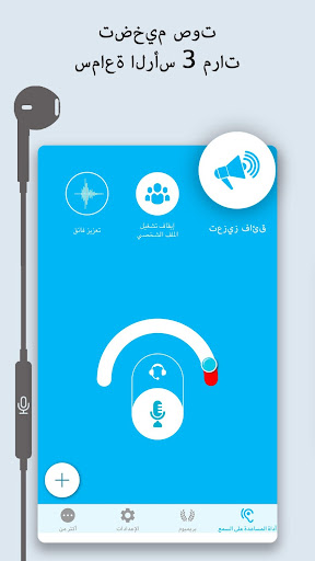 معاينة التطبيق