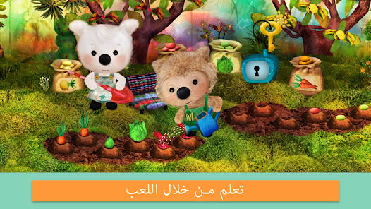 صورة لقطة الشاشة